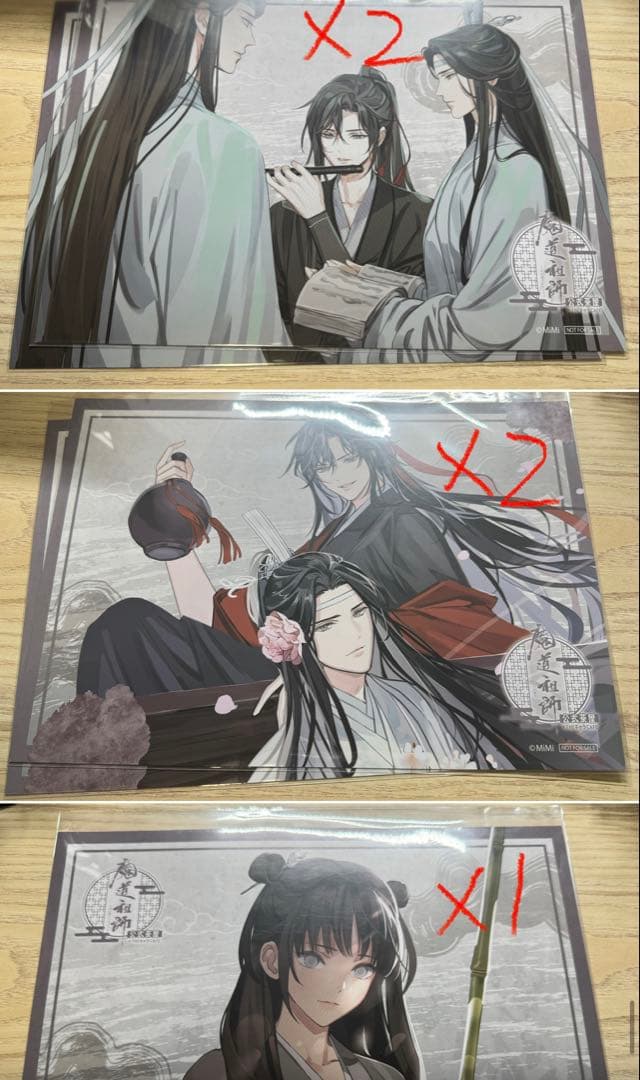魔道祖師 THEキャラカフェ 公式茶屋 ランチョンマット set