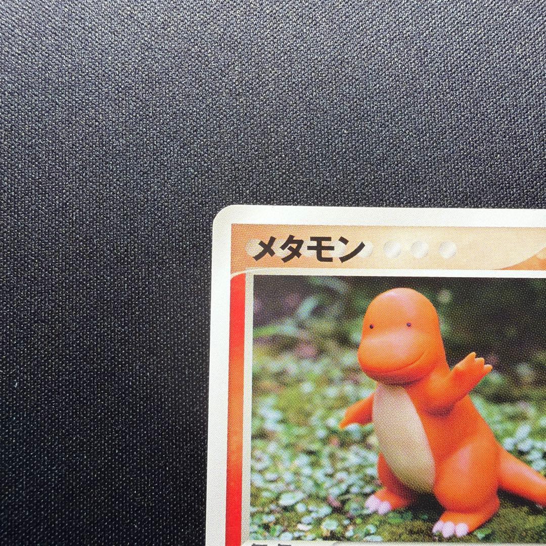 ★ポケモンカード★ メタモン メタモるヒトカゲ★ ホロンの研究塔 012/086