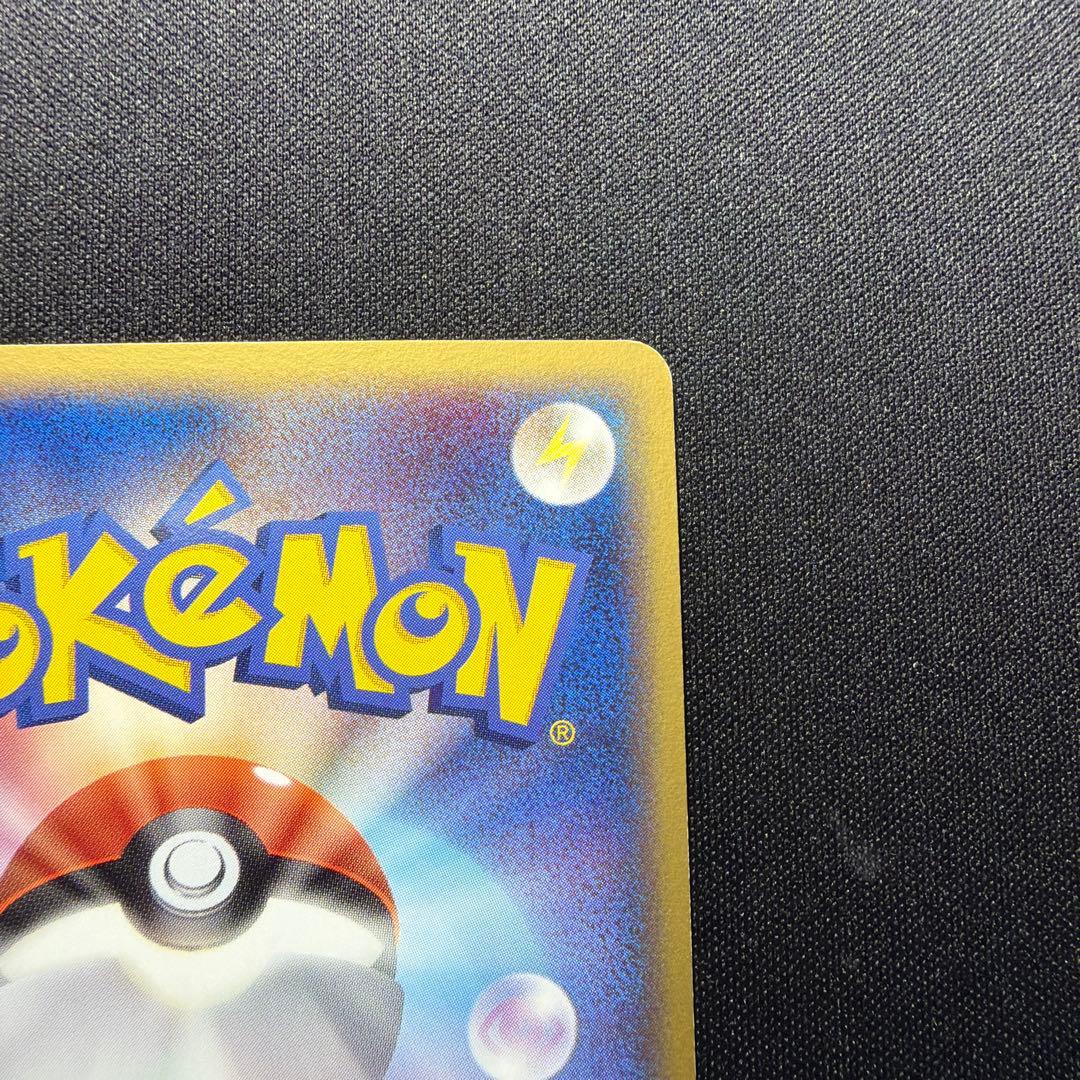 ★ポケモンカード★ メタモン メタモるヒトカゲ★ ホロンの研究塔 012/086
