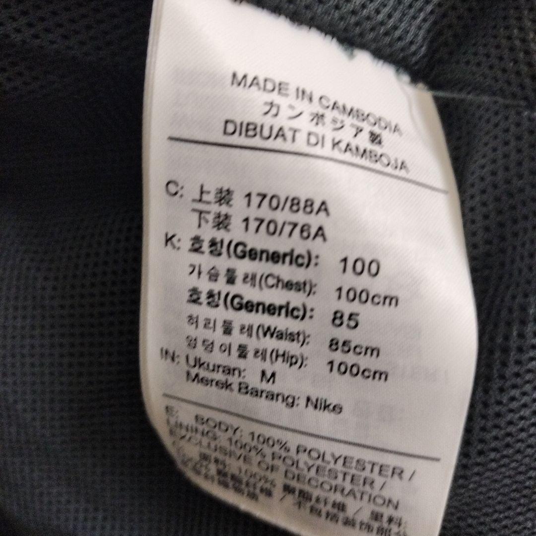 リバプール 21/22 DRI-FITストライク トラック スーツ　М