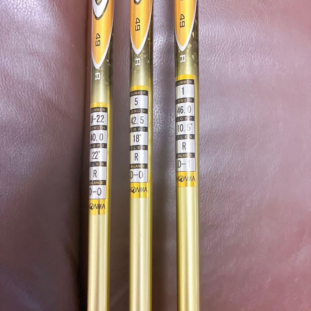 HONMA BERES S-03 2スター 3本セット 1W 5W 5U