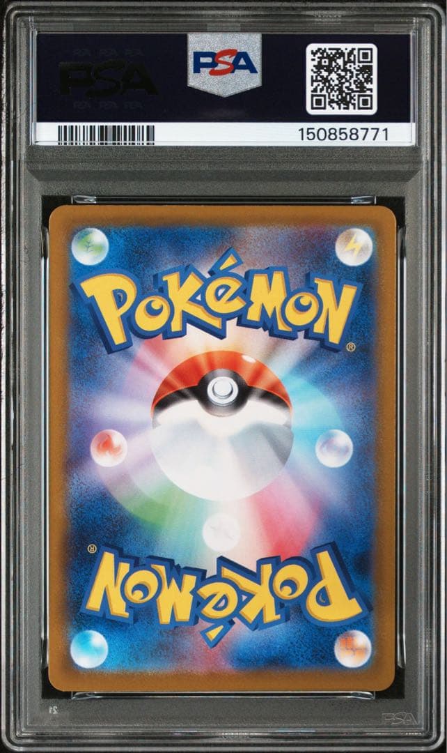 PSA10 連番 ムニキスゼロ メガジガルデex SAR MUR PSA10