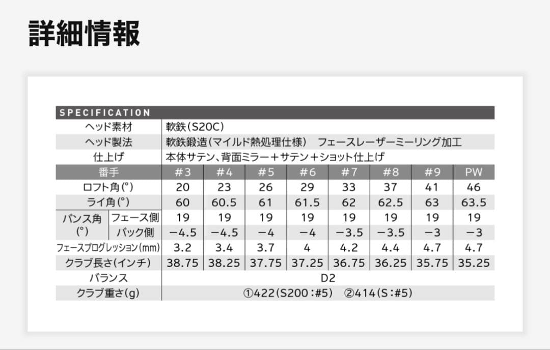 SRIXON Z-FORGED 3番DGTOUR ISSUE X100