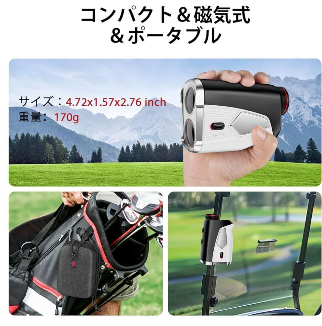 【kaidrus】ゴルフレーザー距離計 ゴルフ 距離計 1500ヤード 新品