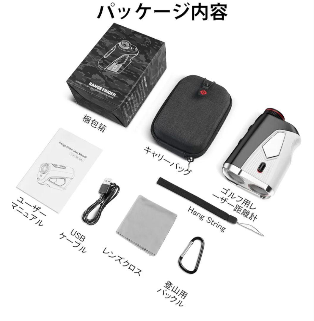 【kaidrus】ゴルフレーザー距離計 ゴルフ 距離計 1500ヤード 新品