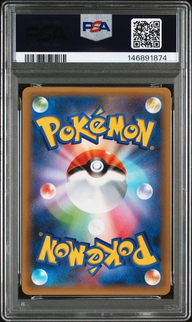【PSA9】お誕生日ピカチュウ おたんじょうびピカチュウ 25th