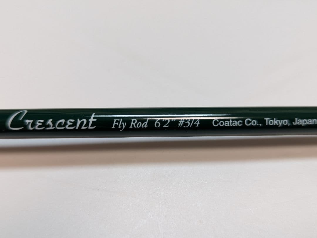Coatac Cresent Fly Rod 6‘2\" #3/4 グラスロッド