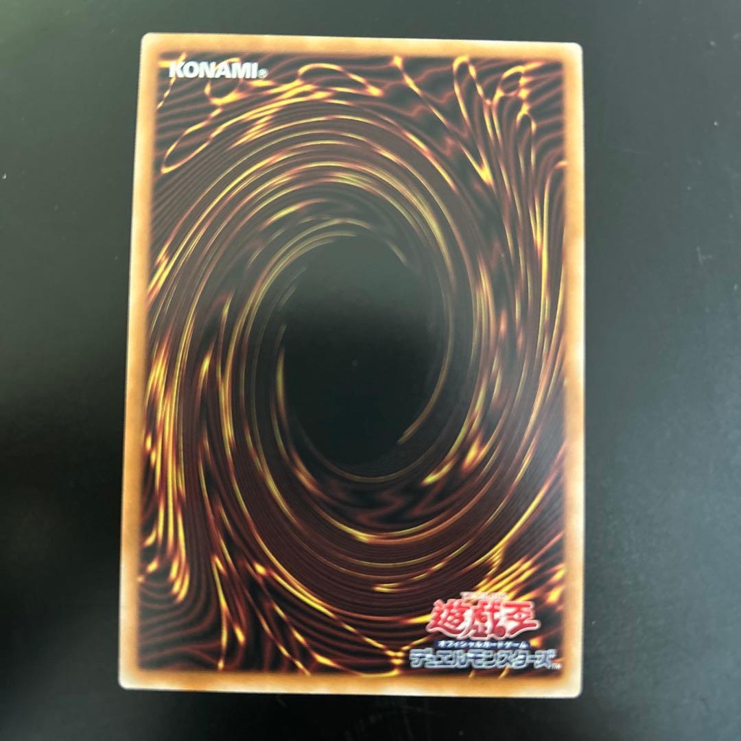 倶利伽羅天童　オバフレ　プリシク　LOCH オバコレ　遊戯王　プロモパック