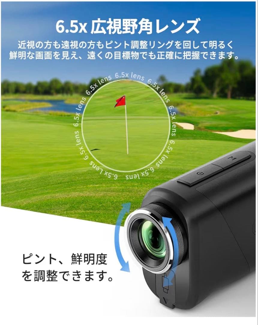 EENOUR U800+3点間計測付き　ゴルフ距離計測器