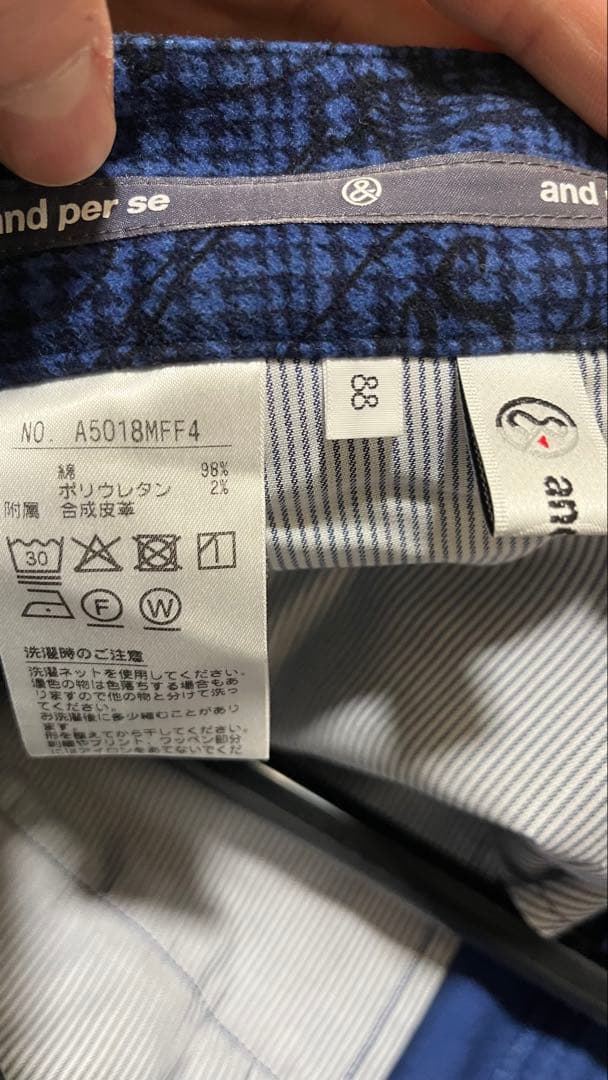 【美品】アンパスィ　パンツ　ブルー