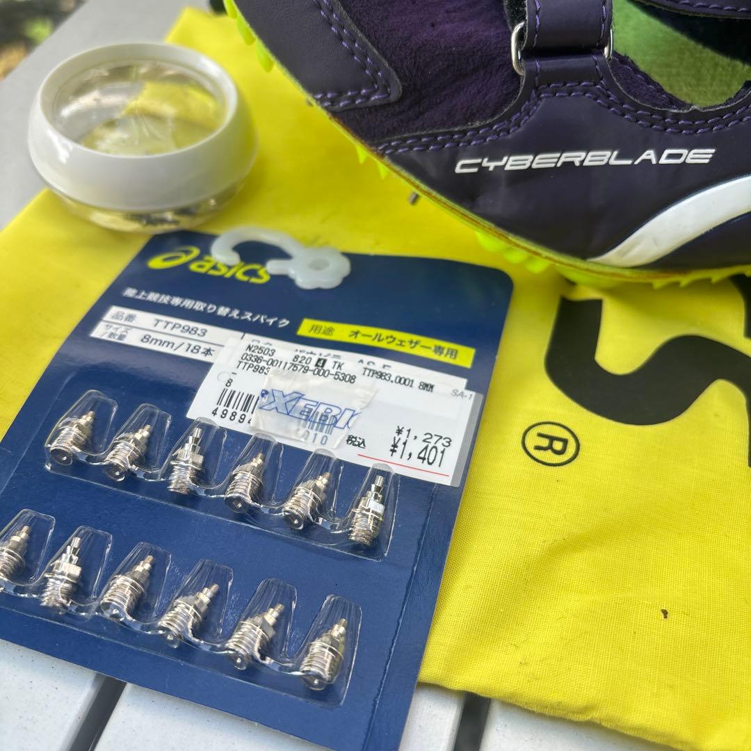 asics CYBERBLADE 陸上スパイク替ピン付き27cm