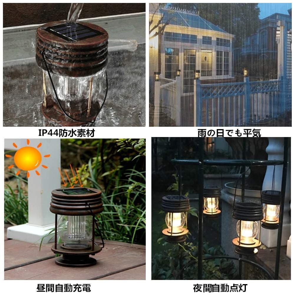 手提げタイプ(4個セット, 暖色) ランタン ソーラー 屋外 ソーラーライト
