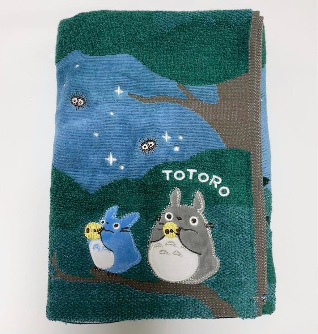 3枚組　となりのトトロ デザインバスタオル 森と夜空の幻想的な風景 コットン