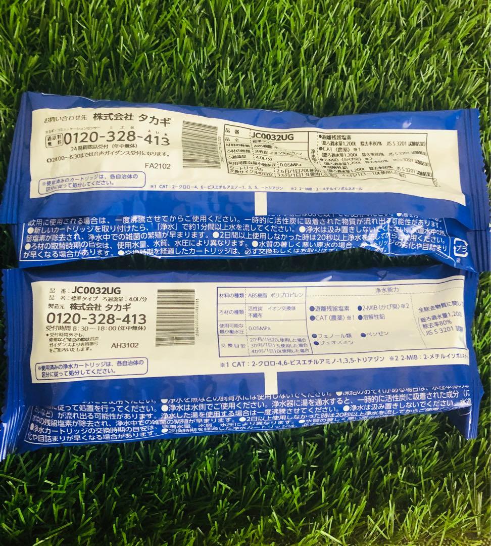 新品未使用　takagi 浄水器交換カートリッジ JC0032UG