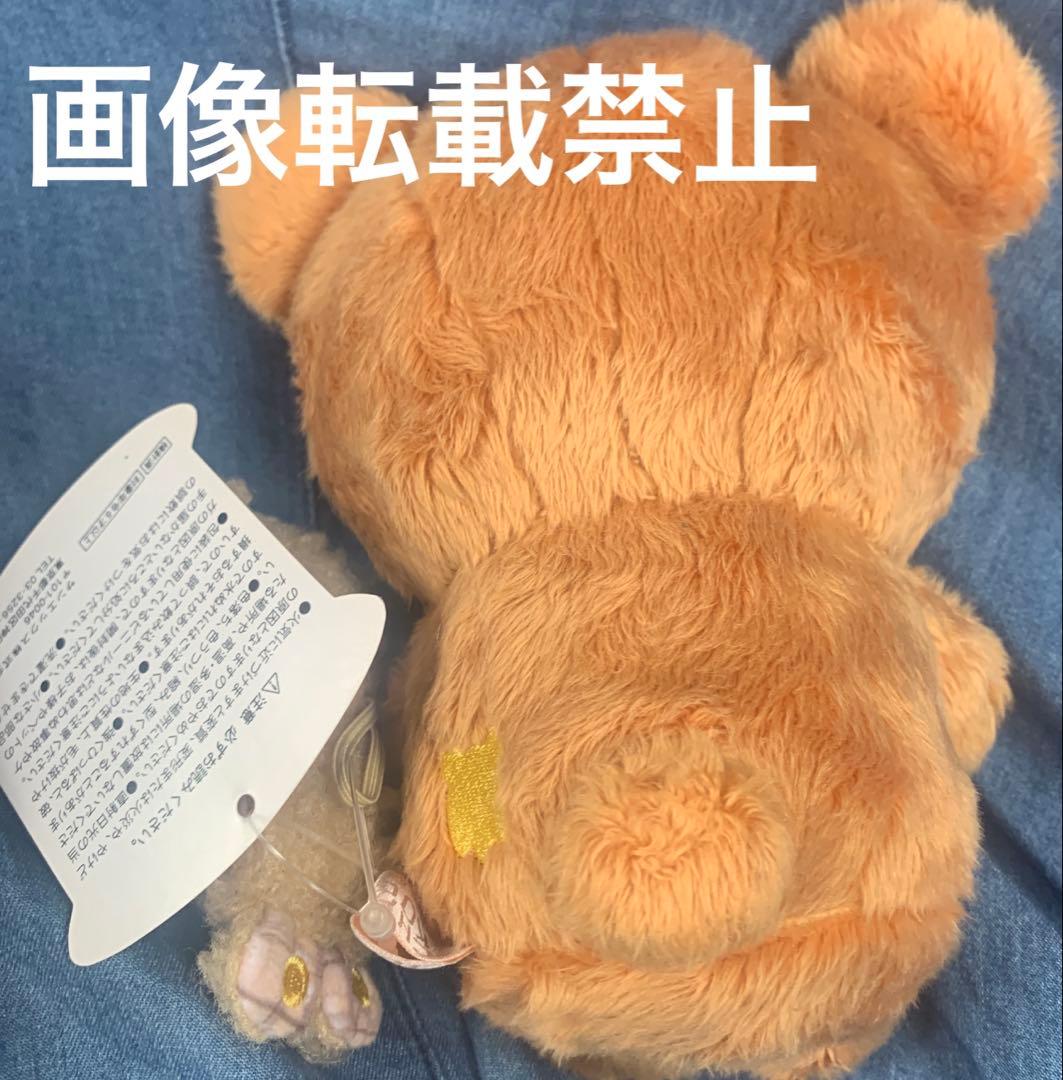 リラックマ チャイロイコグマのぎゅ～っとぬいぐるみ