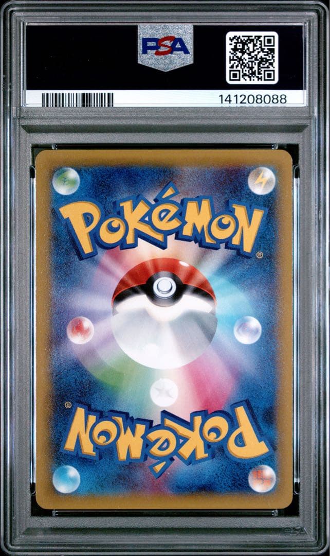 PSA10 ニャース 061/081 C ポケモンカード