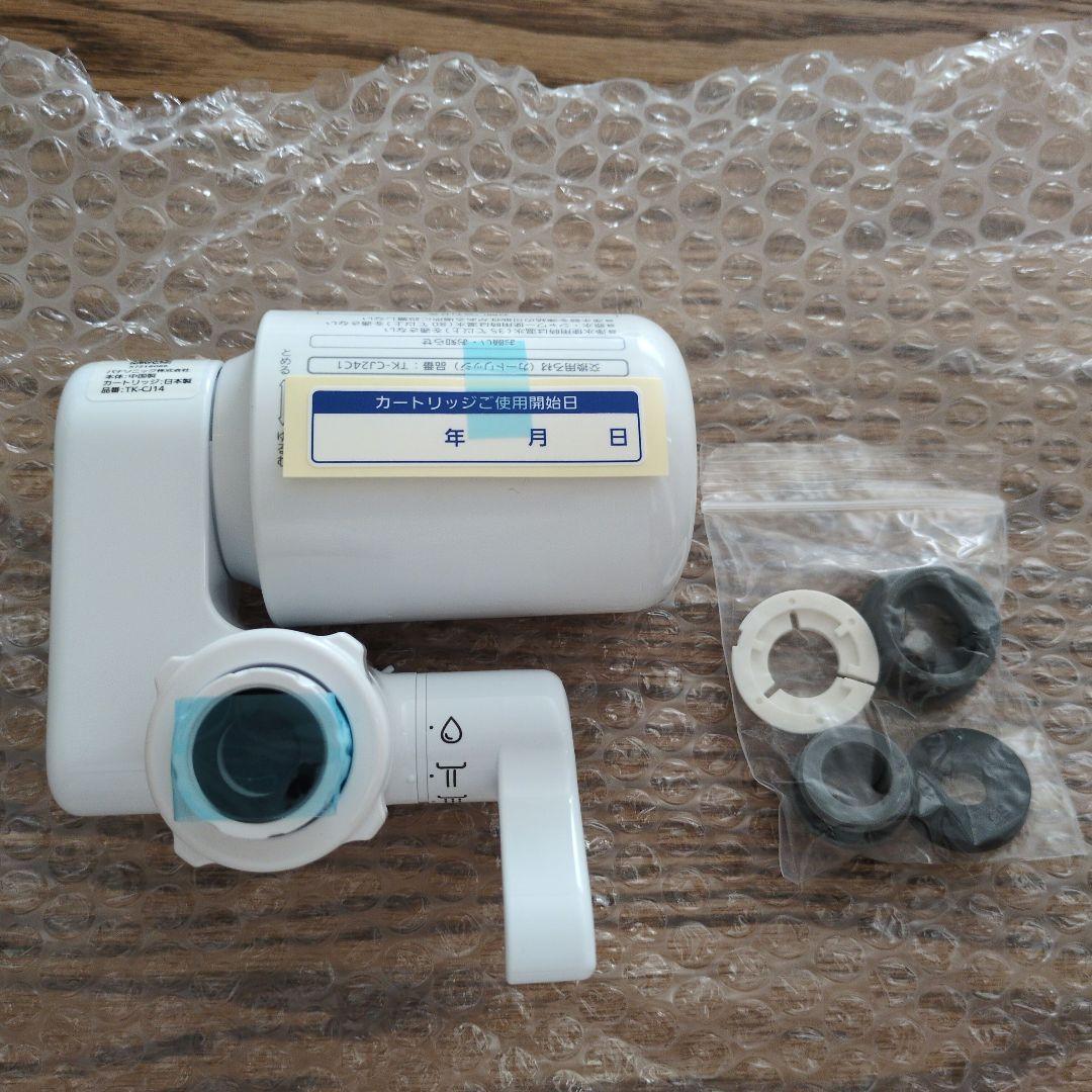 Panasonic TK-CJ14-W 蛇口用浄水器 新品未使用