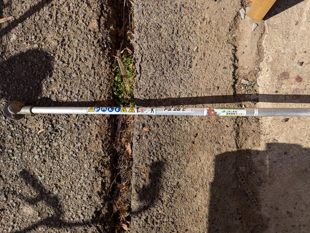 スチール草刈機