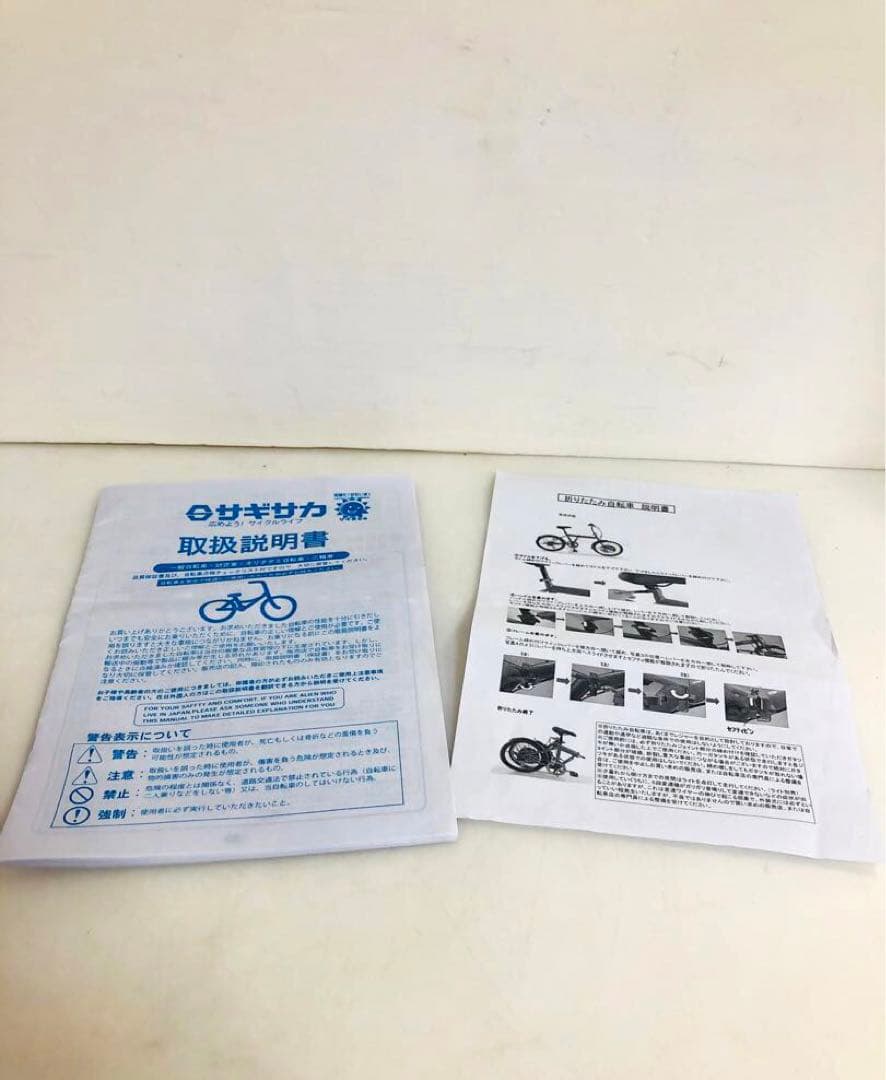 折りたたみ自転車　Coleman コールマン　Pouch 6段変速　20インチ