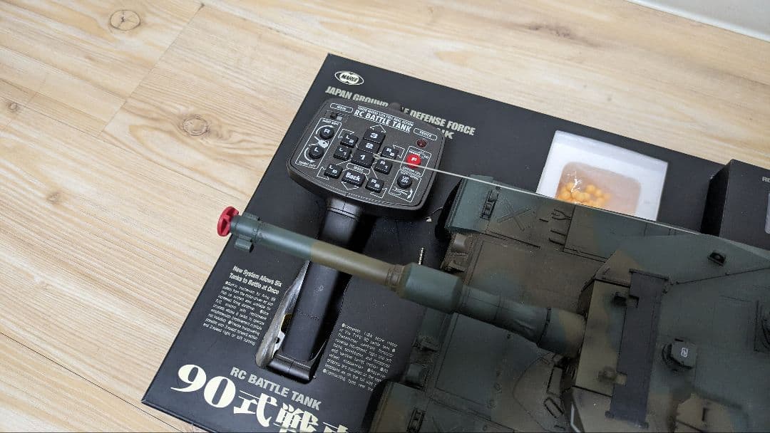 RC BATTLE TANK 90式戦車 東京マルイ ラジコン