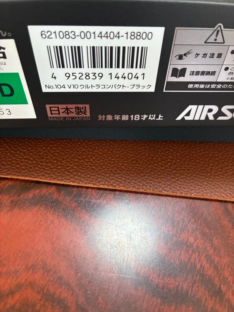 東京マルイV10 ULTRA COMPACT BLACK ガスガン