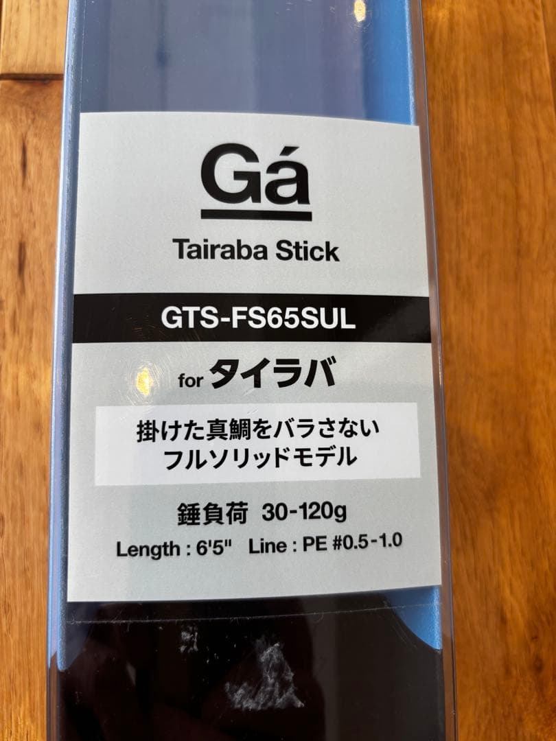 Gá タイラバロッド GTS-FS65SUL ガラパゴス