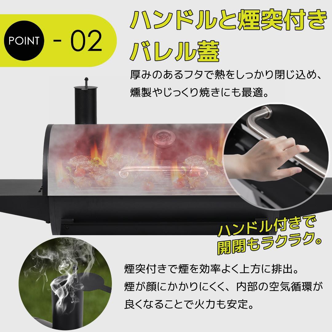 レインカバー付 バーベキューコンロ 焼き網 温度計 サイドテーブル 8-12人用