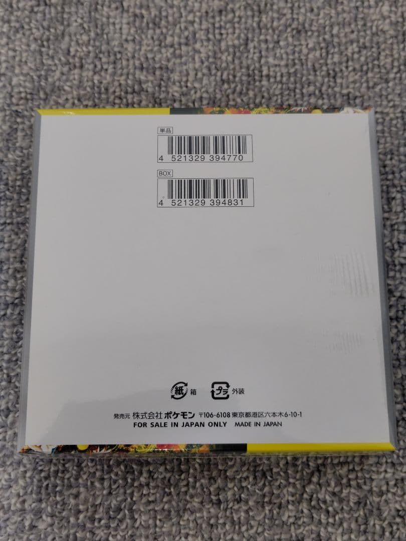 ポケモンカード 未開封 6BOX シュリンク付き まとめ売り