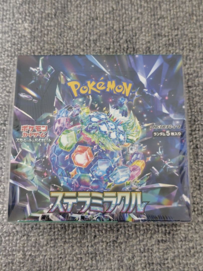 ポケモンカード 未開封 6BOX シュリンク付き まとめ売り
