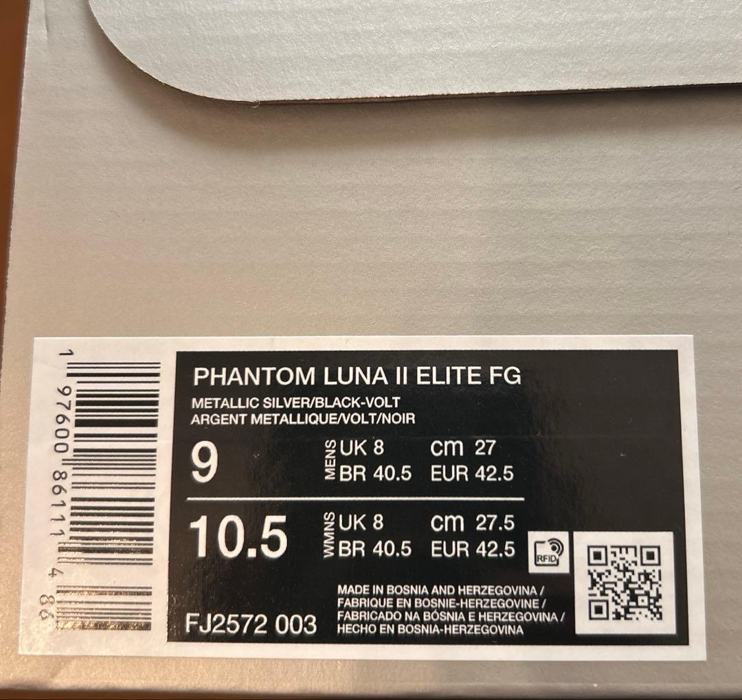 【新品未使用】NIKE PHANTOM LUNA Ⅱ ELITE FG ②