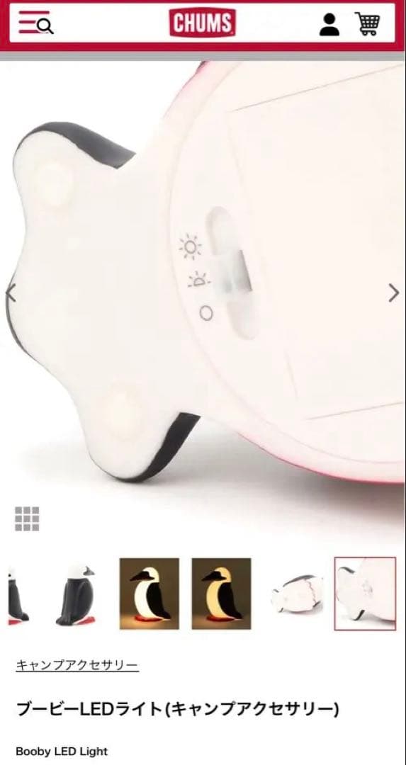 チャムス CHUMS Booby LED Light