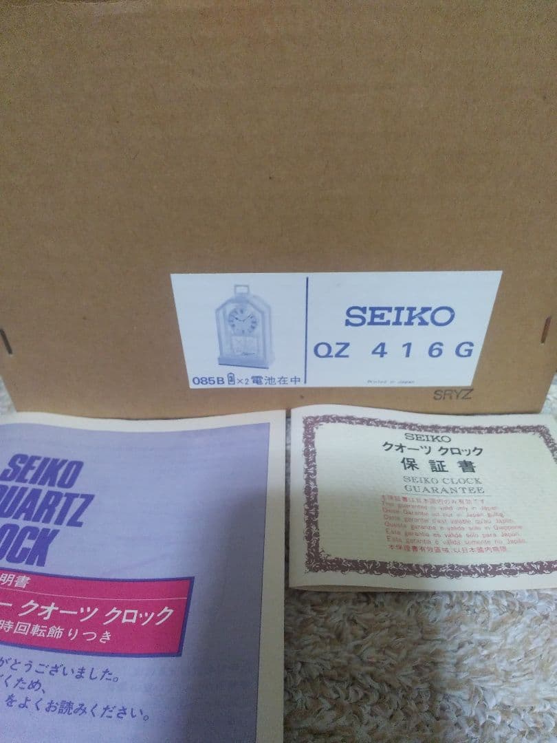 セイコークオーツ置き時計