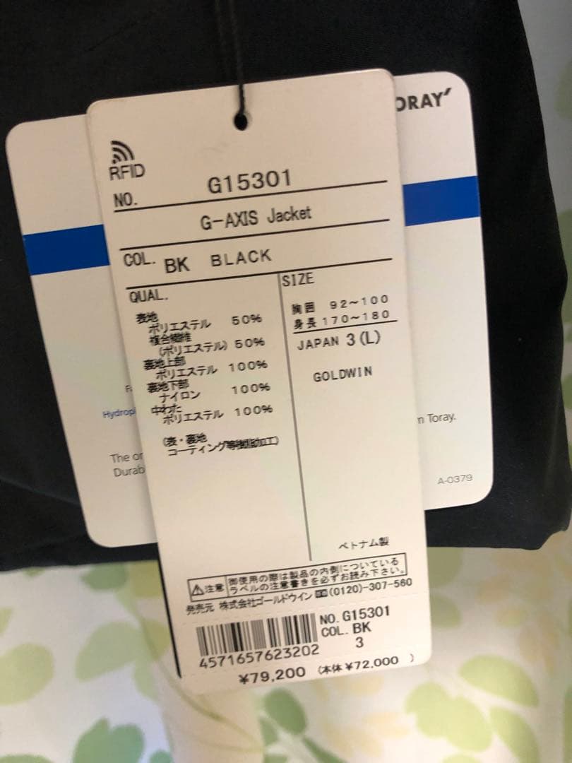 Goldwin G-AXIS Jacket ブラック 日本 3 (L)