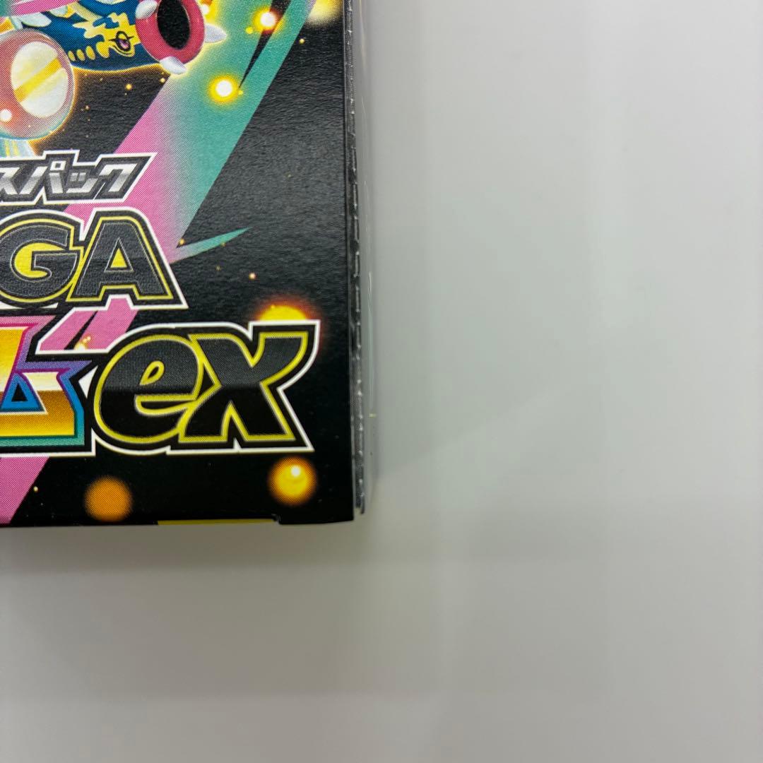 【新品未使用】ポケモン MEGAドリームex シュリンクなし　ペリペリあり