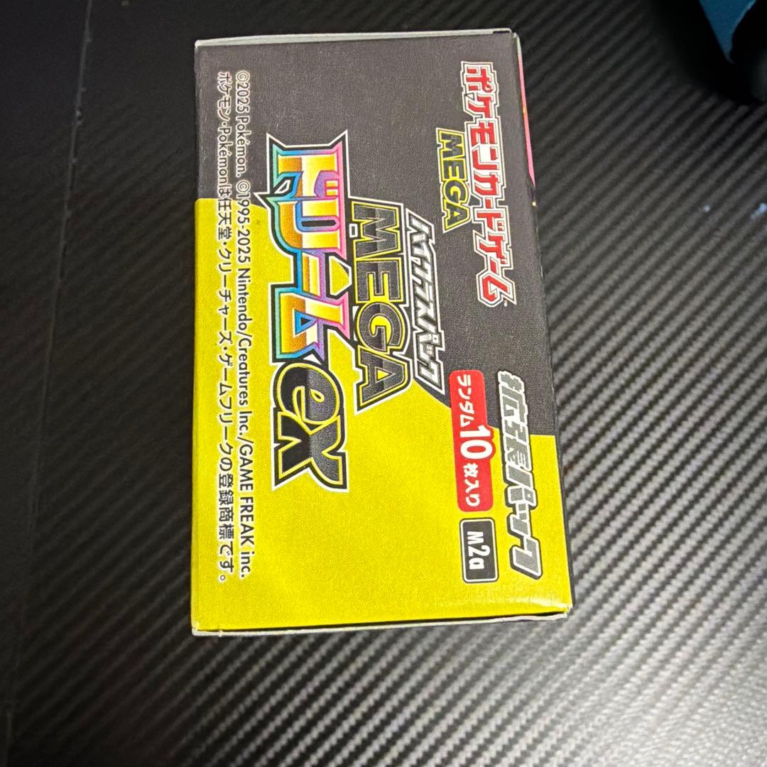 ポケモンカードゲーム MEGAドリームex 1BOX ペリあり　シュリンクなり