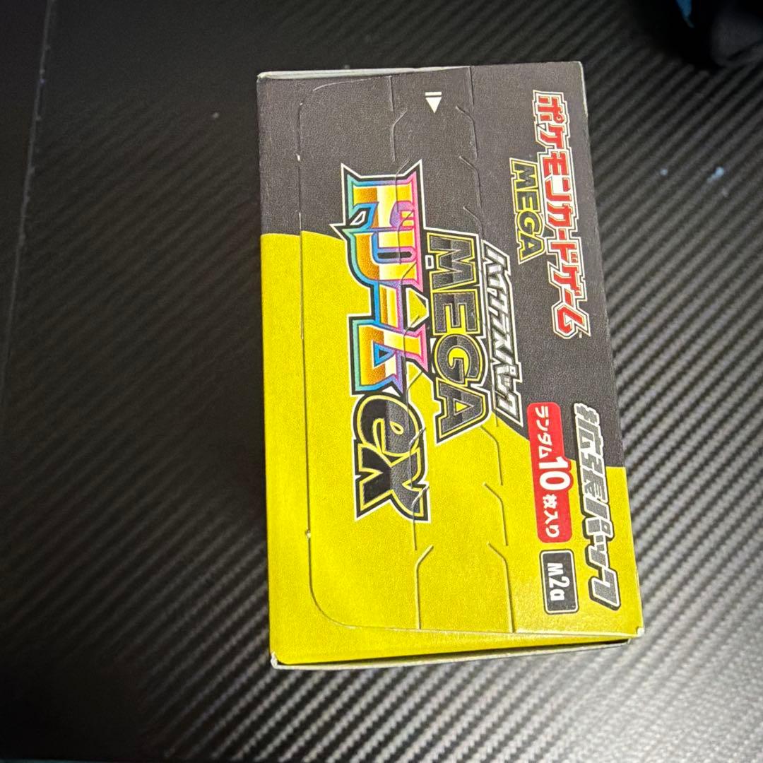 ポケモンカードゲーム MEGAドリームex 1BOX ペリあり　シュリンクなり