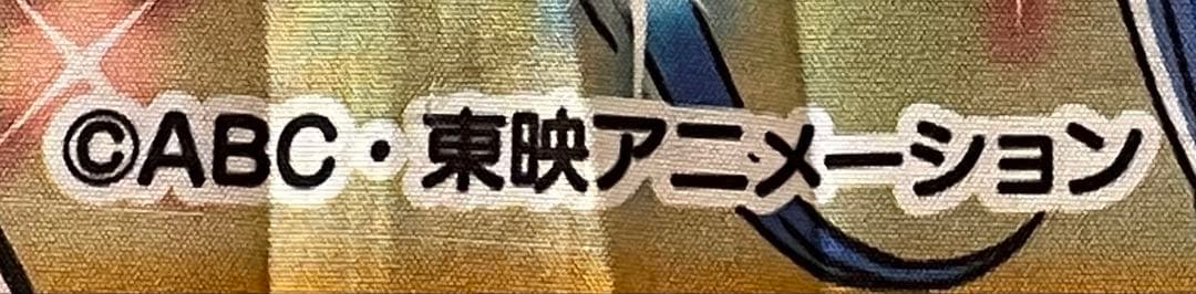 ロ２希少2014年映画プリキュアオールスターズデラックスマルチクロスタペストリー