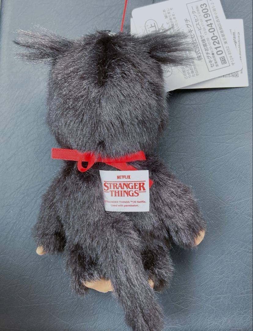 ストレンジャーシングス モンチッチ　キーホルダー　コラボ　キーチェーン