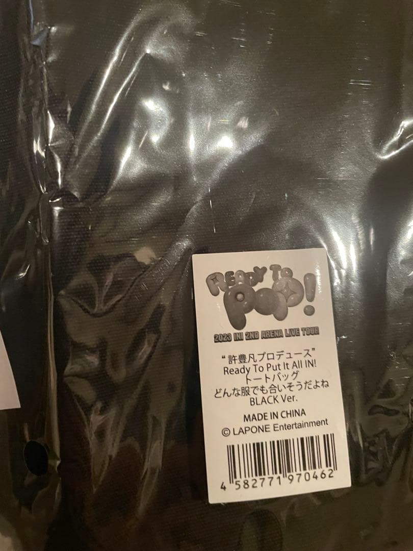 READYTO POP! トートバッグ