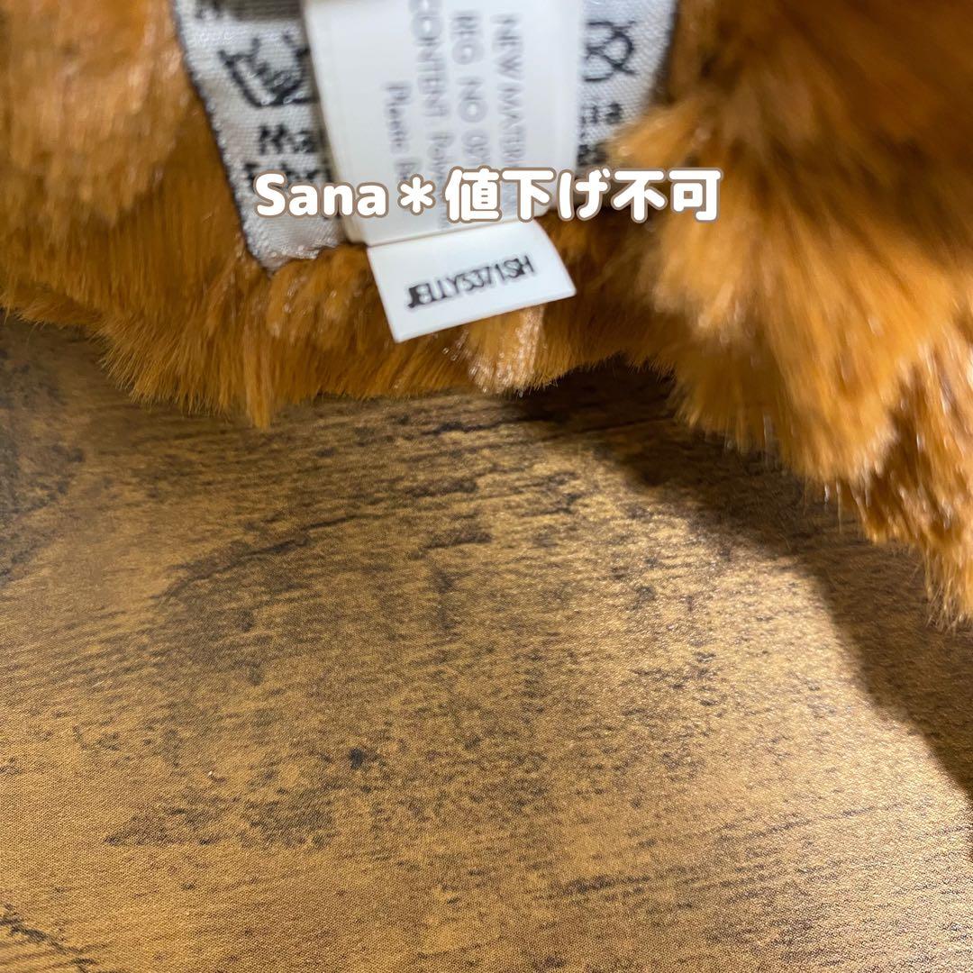 廃盤　新品　ファドルウードル モンキー Fuddlewuddle Monkey