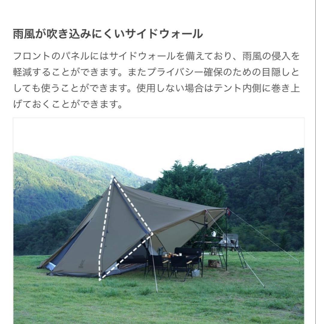 DOD YADOKARI ワンポールテント Gシート、インナーシート、ポール付き