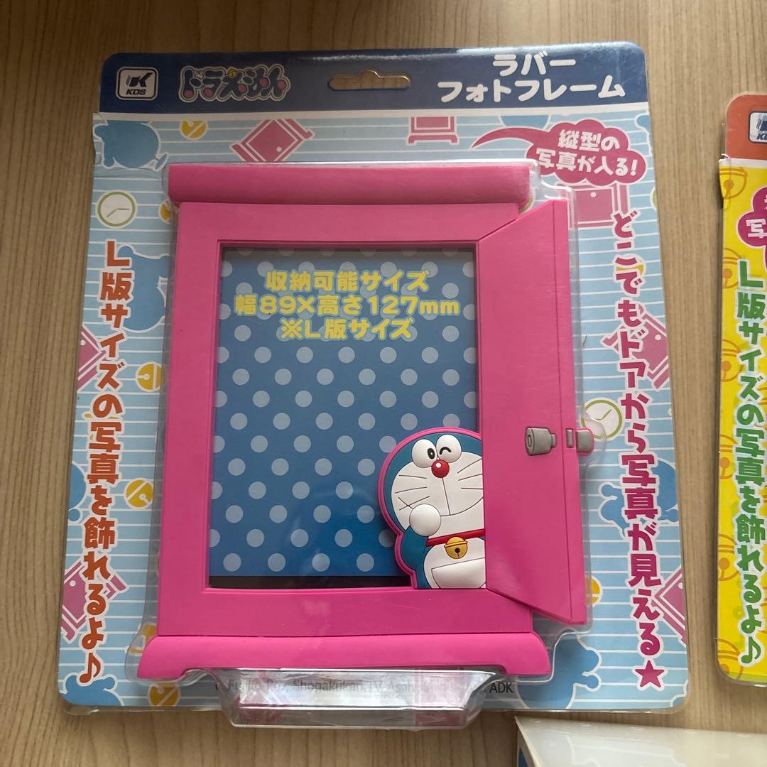 ドラえもん　フォトアルバム　フォトフレーム　まとめ売り