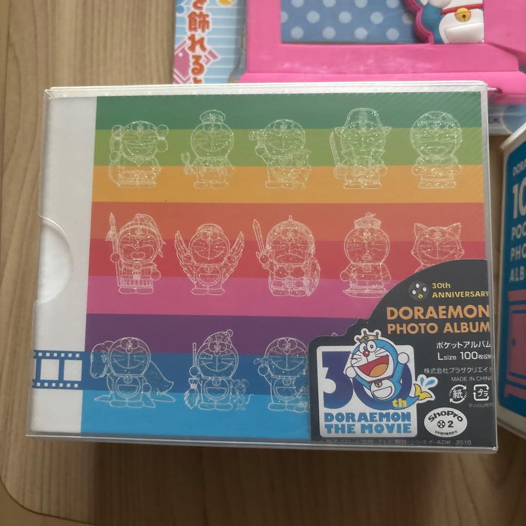 ドラえもん　フォトアルバム　フォトフレーム　まとめ売り