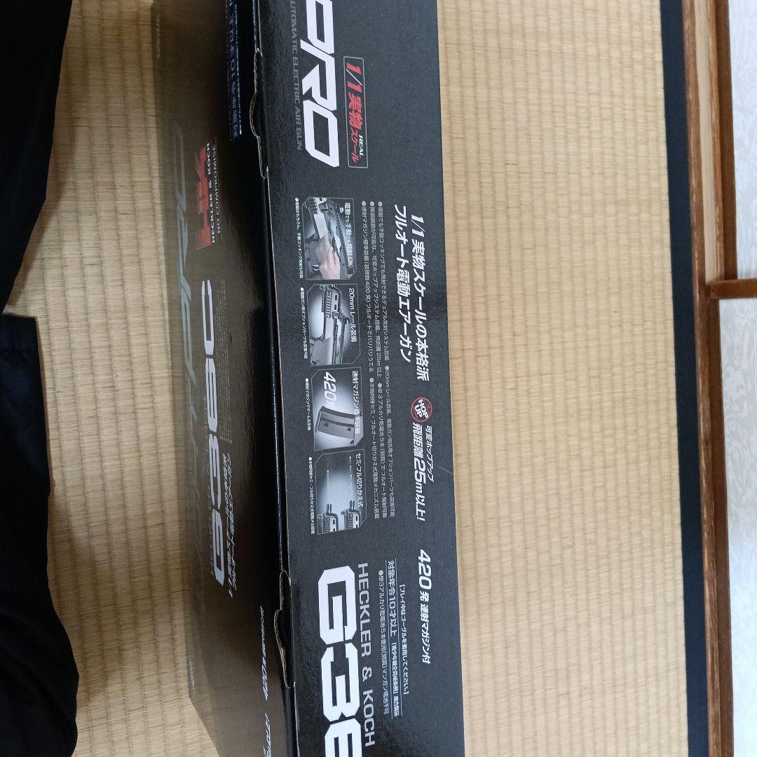 東京マルイ　g36cライトプロ電動ガン