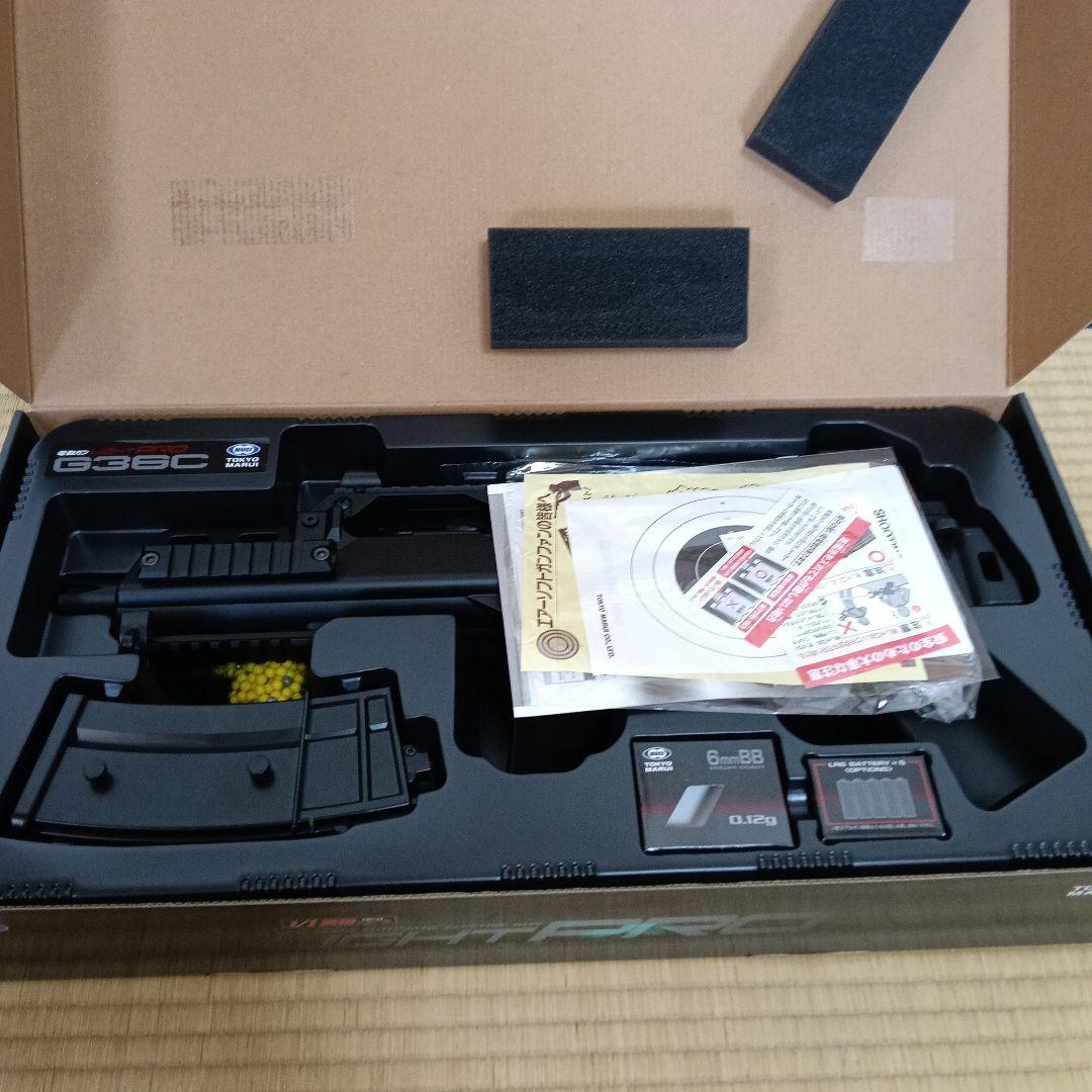 東京マルイ　g36cライトプロ電動ガン