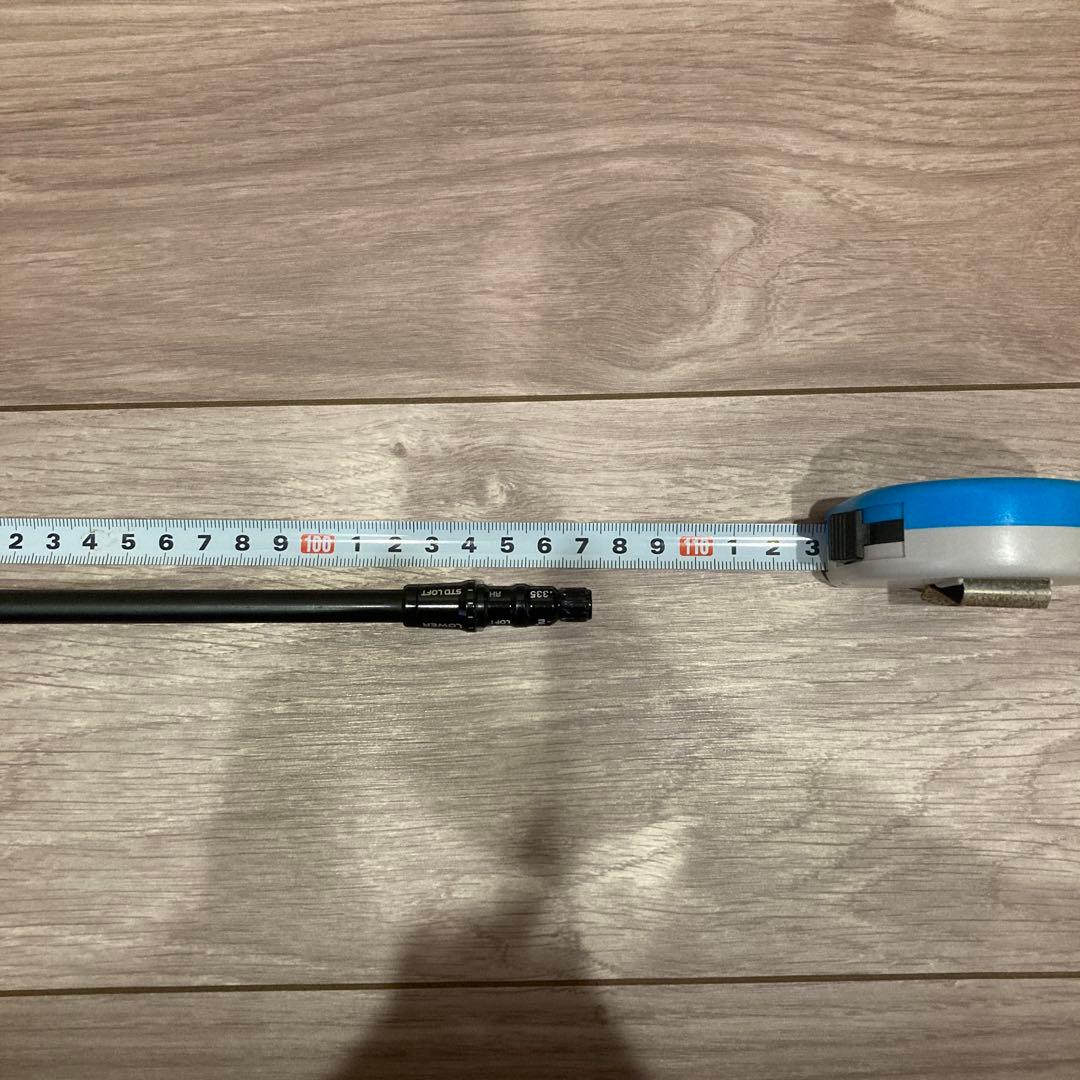 speeder 661 TR 3w シャフト