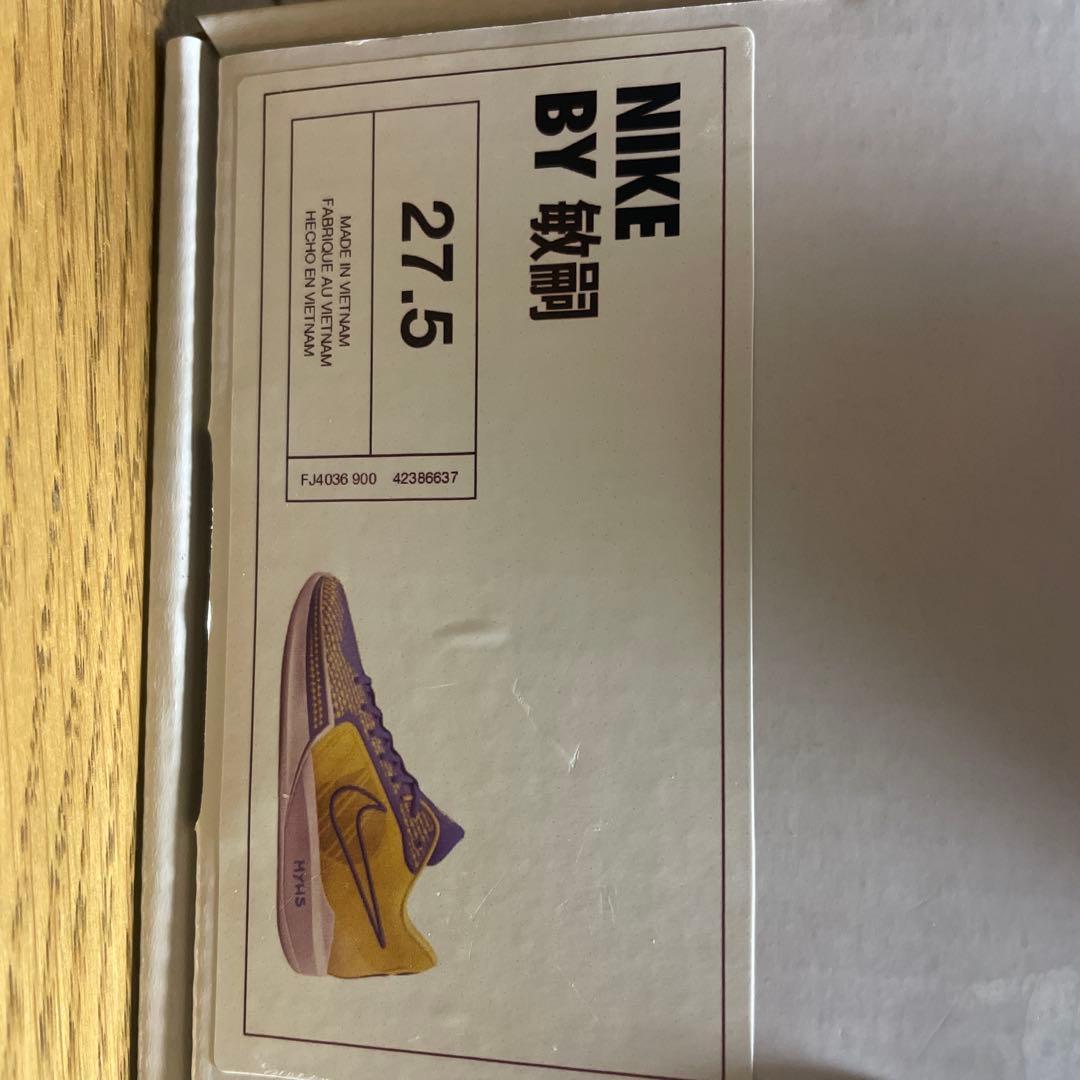 Nike サブリナ1 NIKE By You 27.5