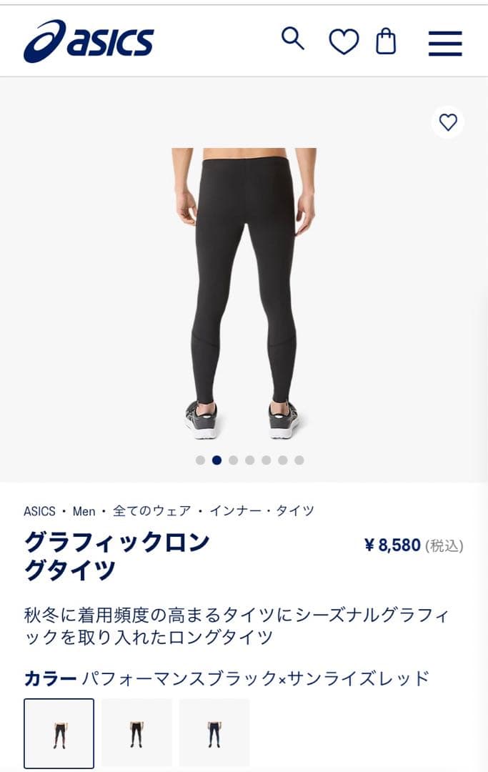 ASICS グラフィックロングタイツ　M