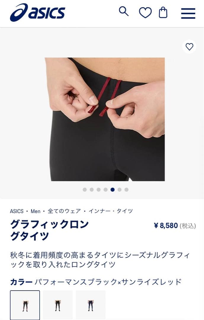 ASICS グラフィックロングタイツ　M