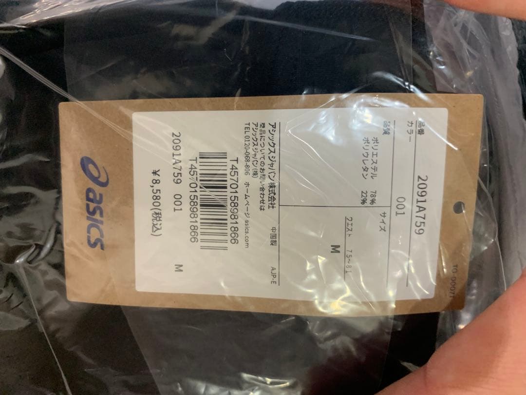 ASICS グラフィックロングタイツ　M